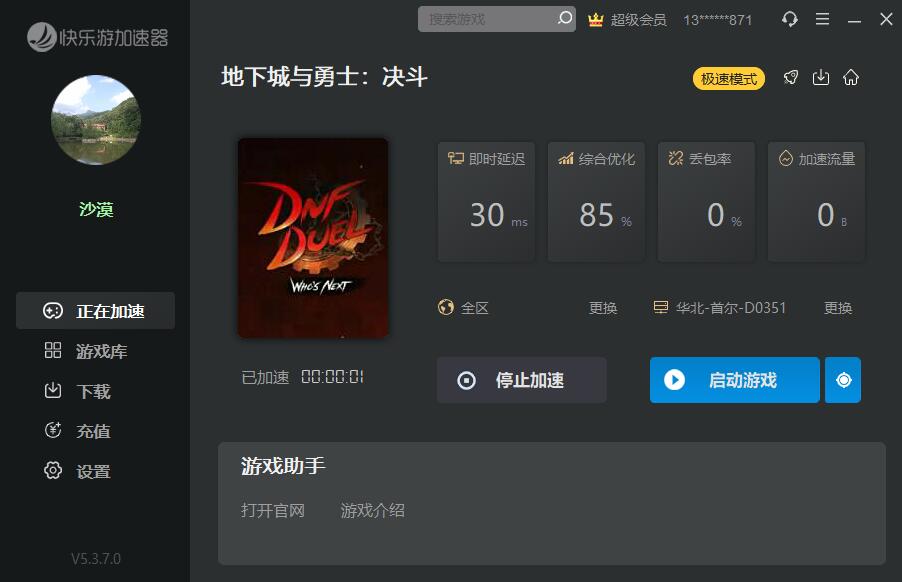 摩登7娱乐官方网站图片