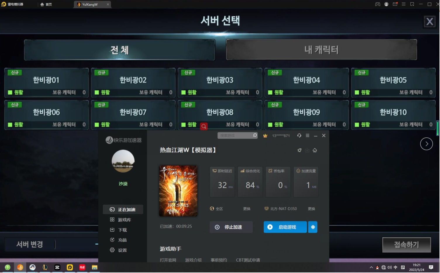 摩登7娱乐官方网站图片