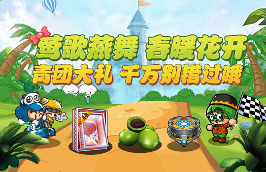 摩登7娱乐官方网站图片