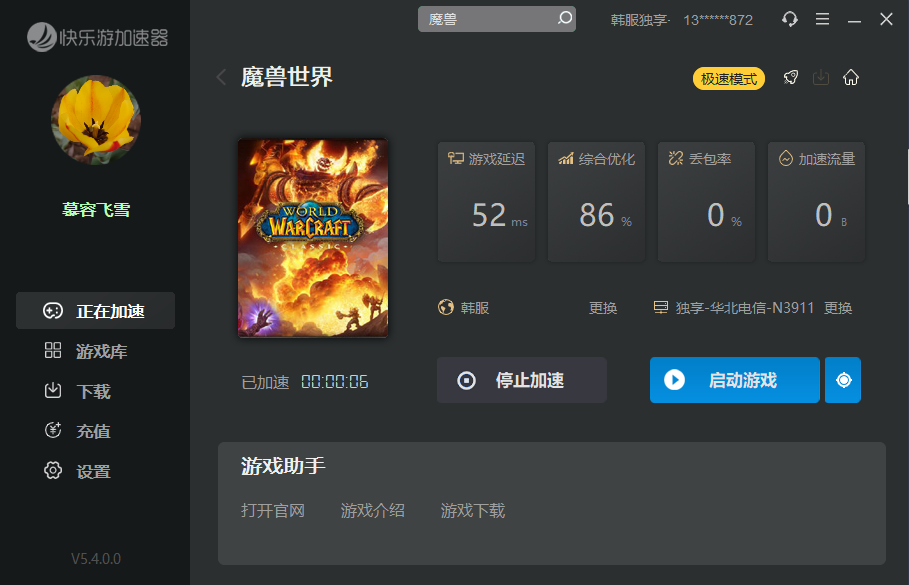 摩登7娱乐官方网站图片
