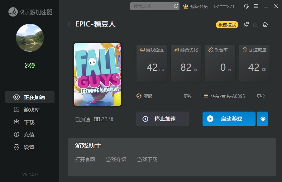 摩登7娱乐官方网站图片