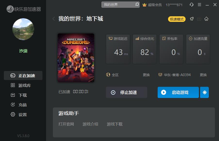 摩登7娱乐官方网站图片