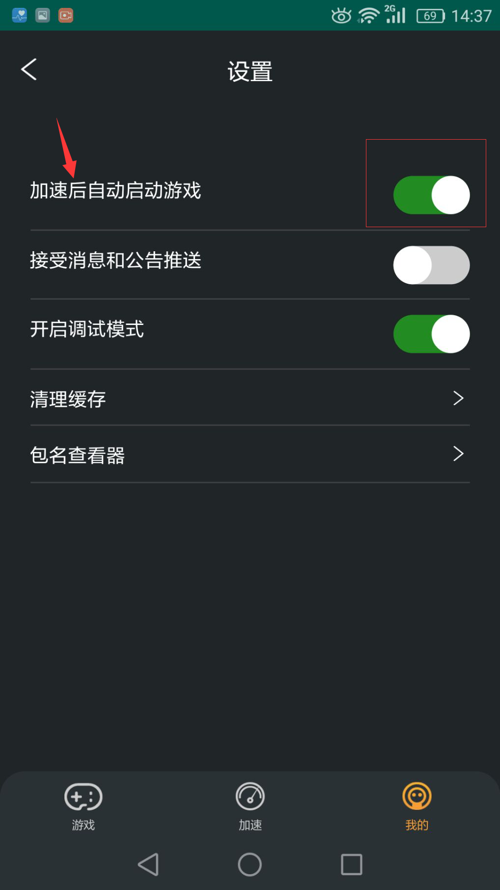 摩登7娱乐官方网站图片