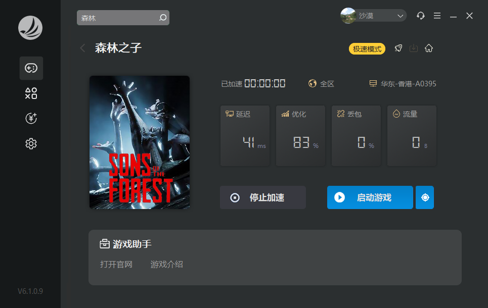 摩登7娱乐官方网站图片