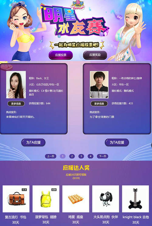 摩登7娱乐官方网站图片