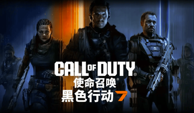 摩登7娱乐官方网站图片