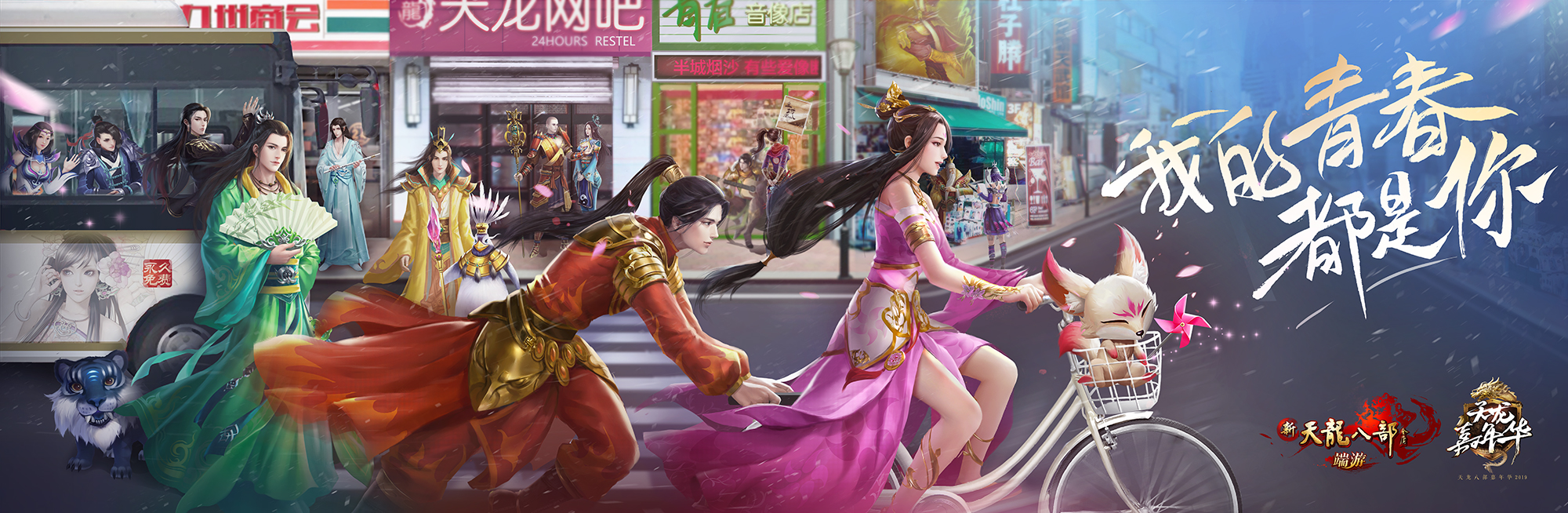摩登7娱乐官方网站图片