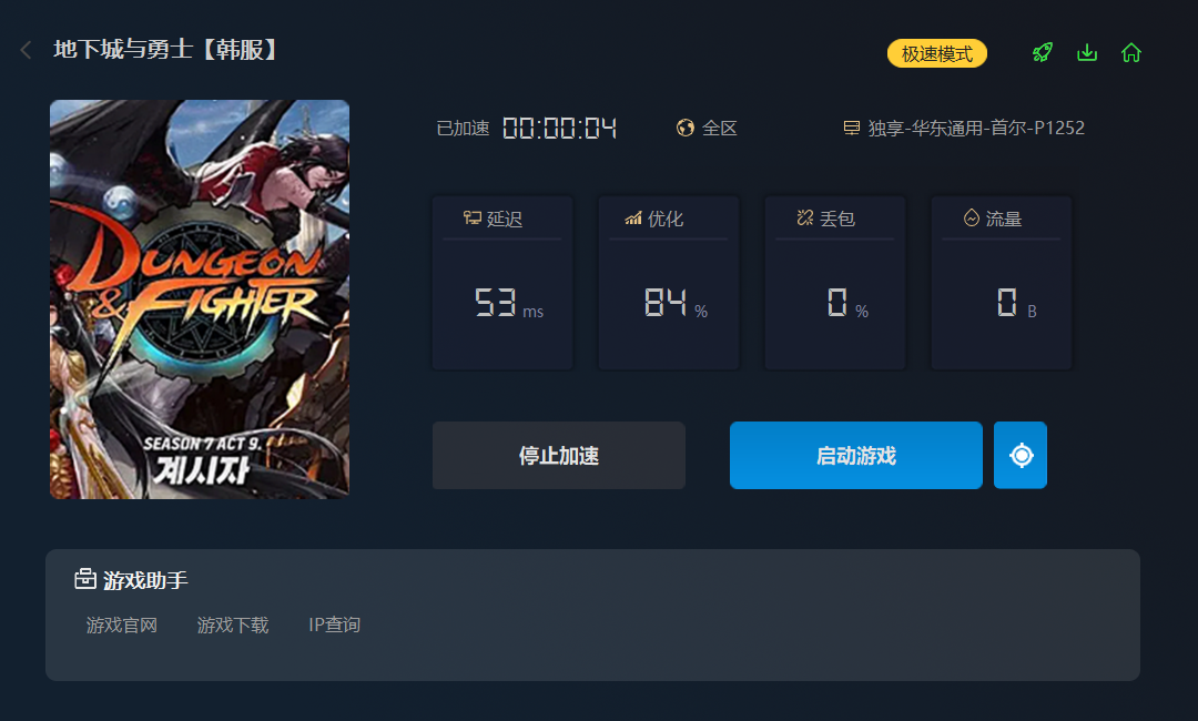 摩登7娱乐官方网站图片