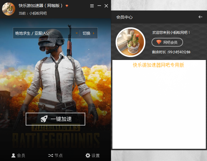 摩登7娱乐官方网站图片