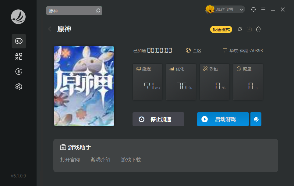 摩登7娱乐官方网站图片
