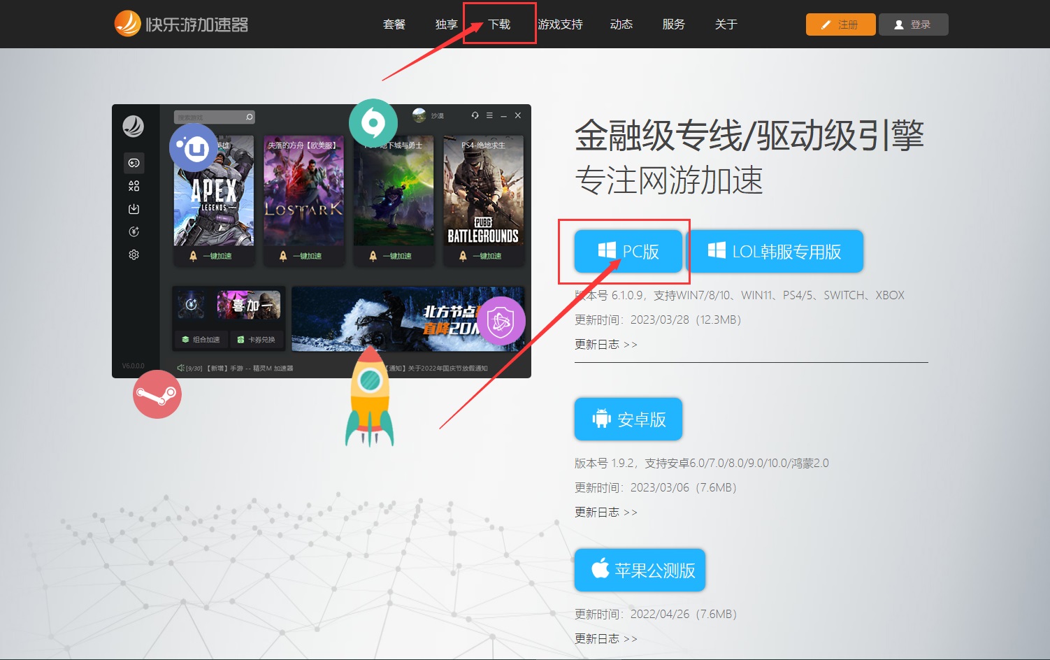 摩登7娱乐官方网站图片