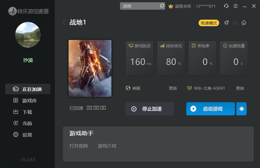 摩登7娱乐官方网站图片