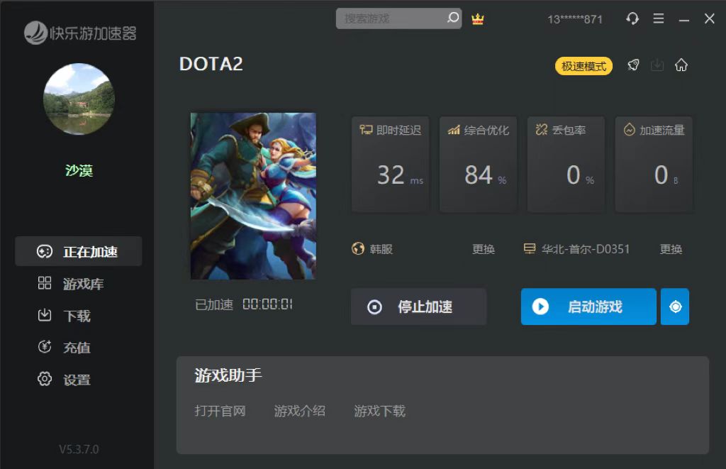 摩登7娱乐官方网站图片