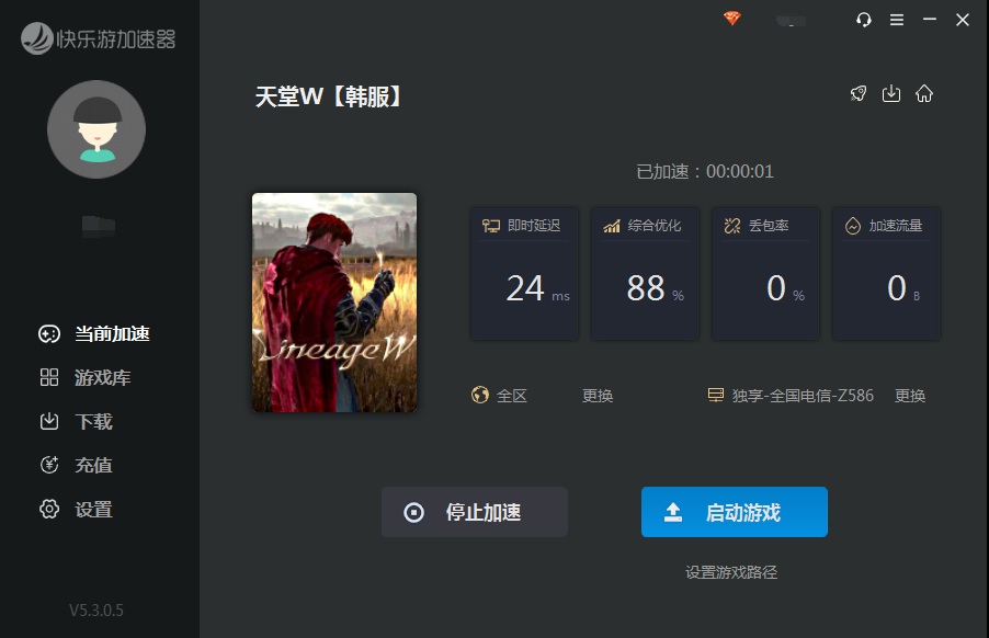 摩登7娱乐官方网站图片