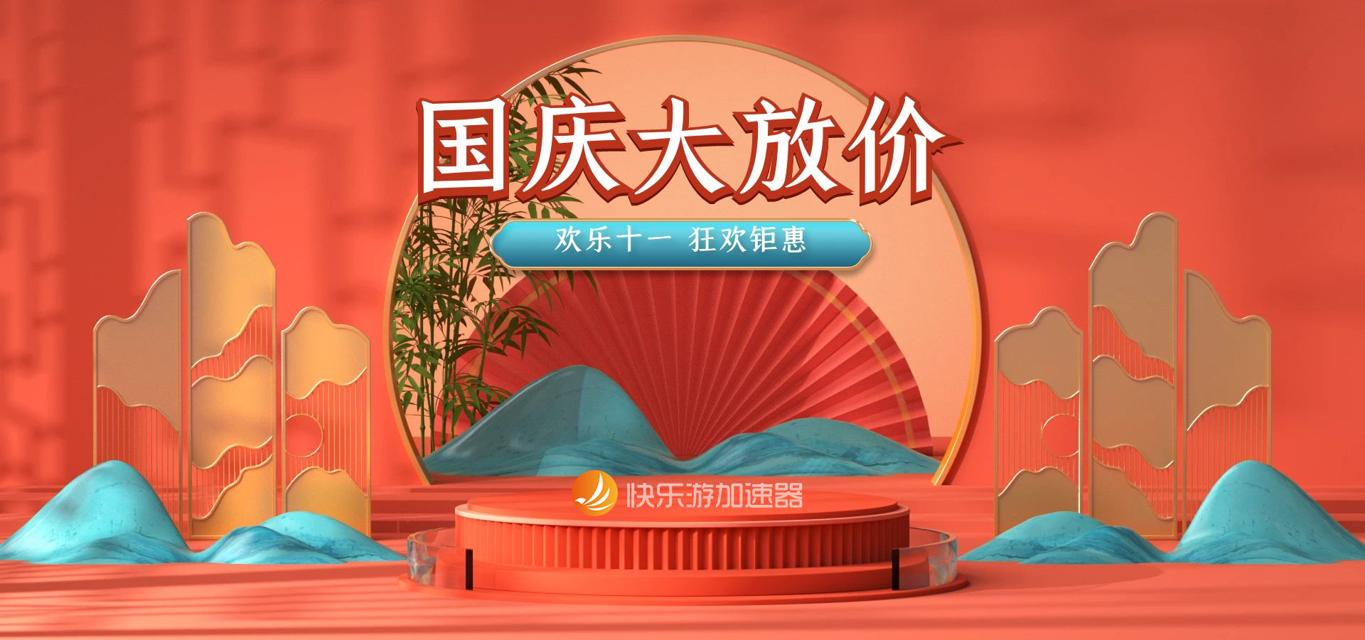 摩登7娱乐 ee4fd