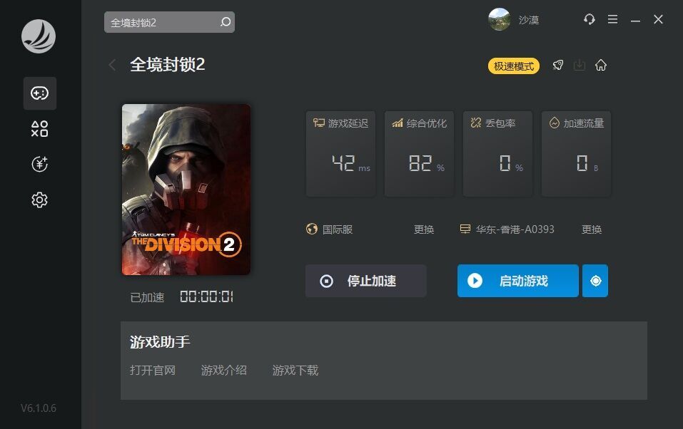 摩登7娱乐官方网站图片