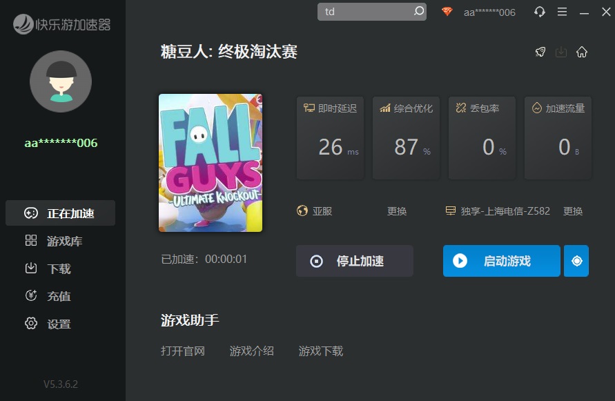 摩登7娱乐官方网站图片