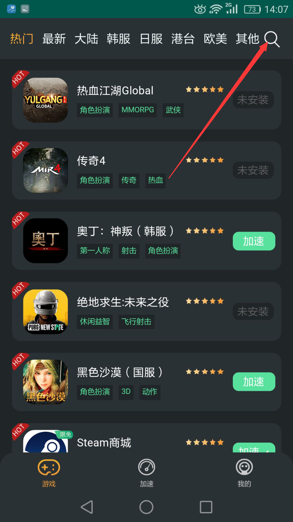 摩登7娱乐官方网站图片