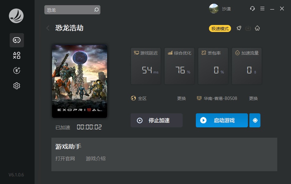 摩登7娱乐官方网站图片