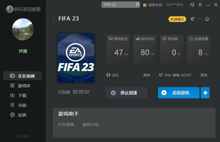 摩登7娱乐官方网站图片