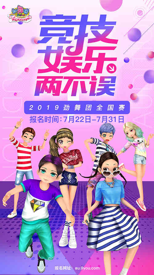 摩登7娱乐官方网站图片