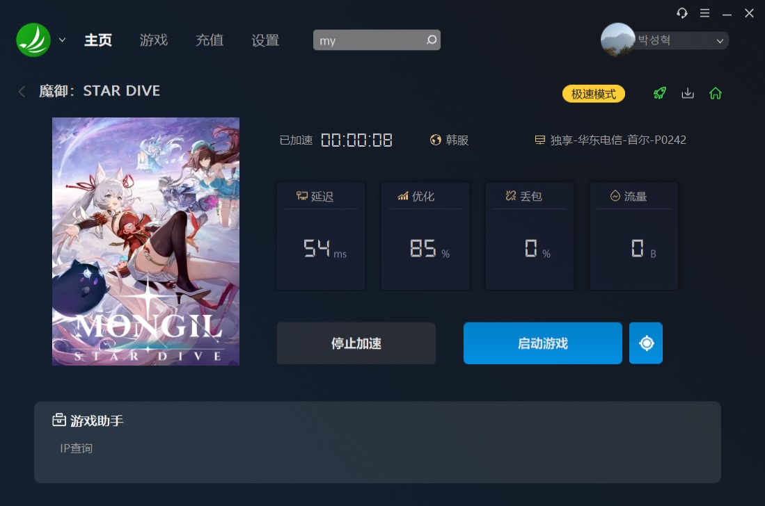 摩登7娱乐官方网站图片