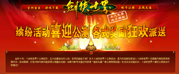 摩登7娱乐官方网站图片