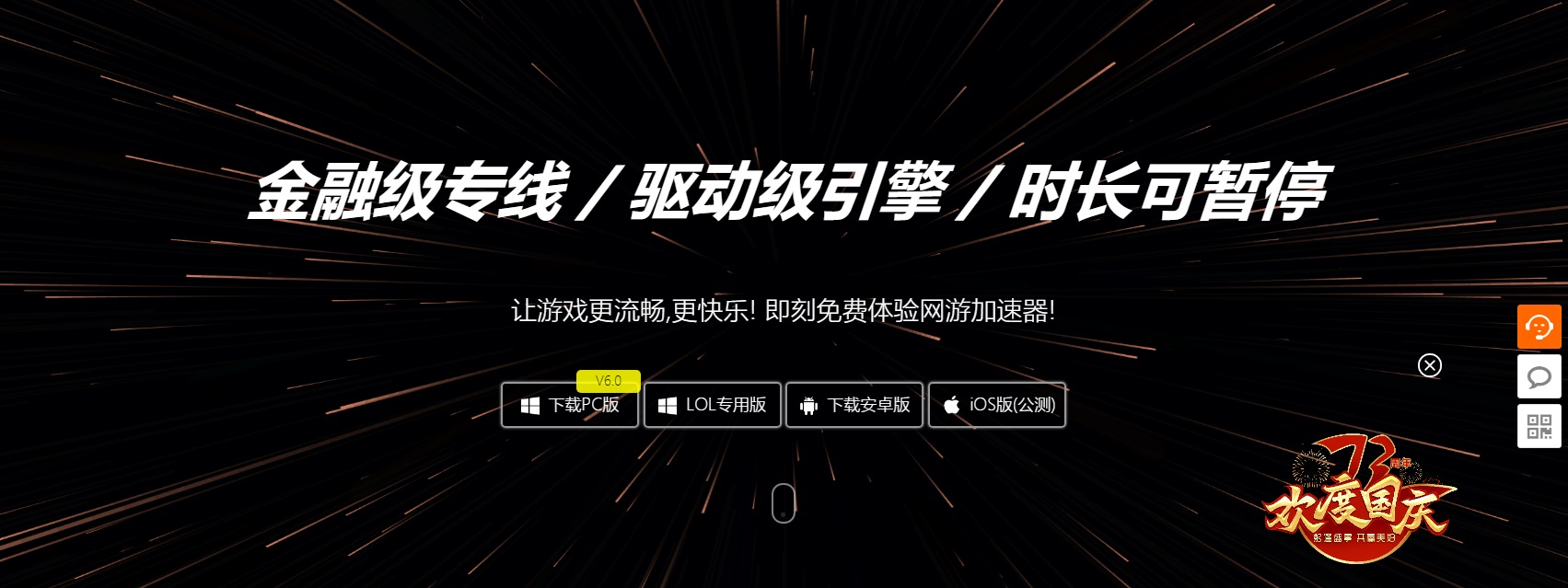 摩登7娱乐官方网站图片