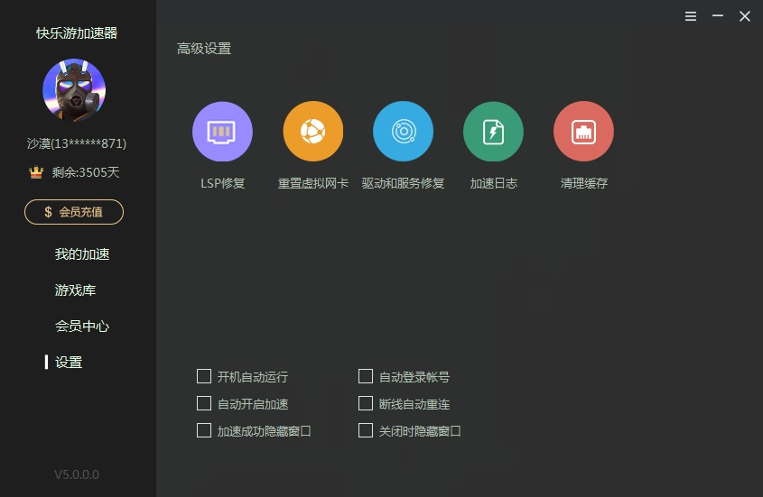 摩登7娱乐官方网站图片
