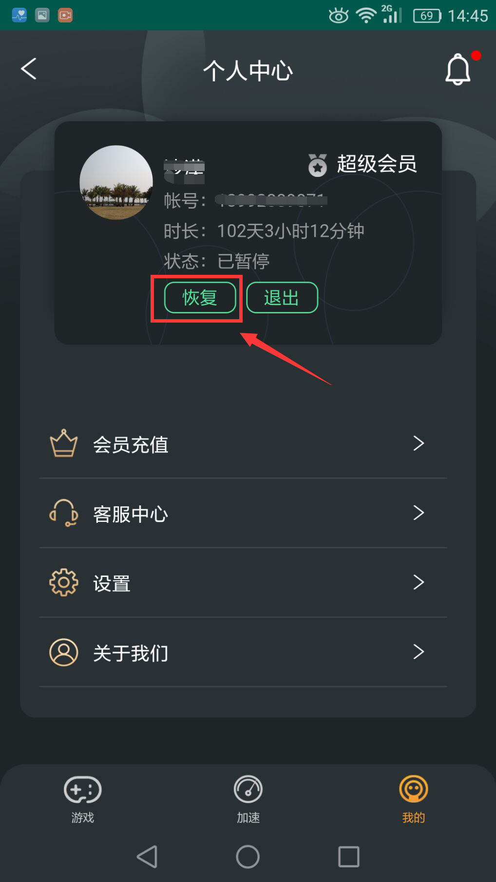 摩登7娱乐官方网站图片