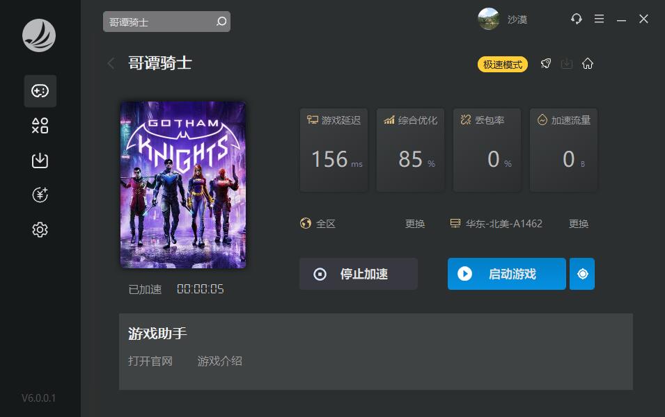 摩登7娱乐官方网站图片