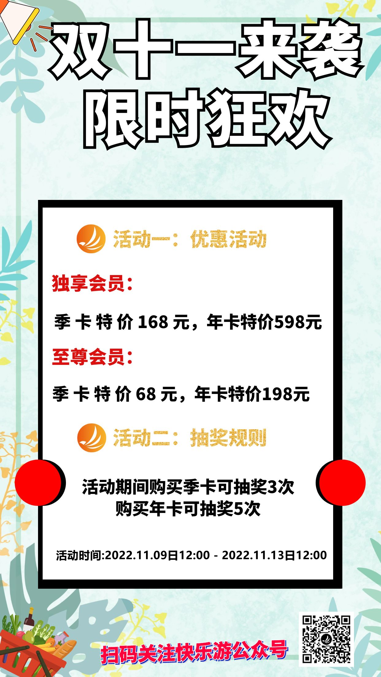 摩登7娱乐官方网站图片