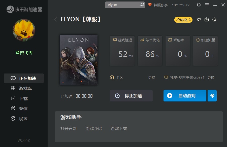 摩登7娱乐官方网站图片