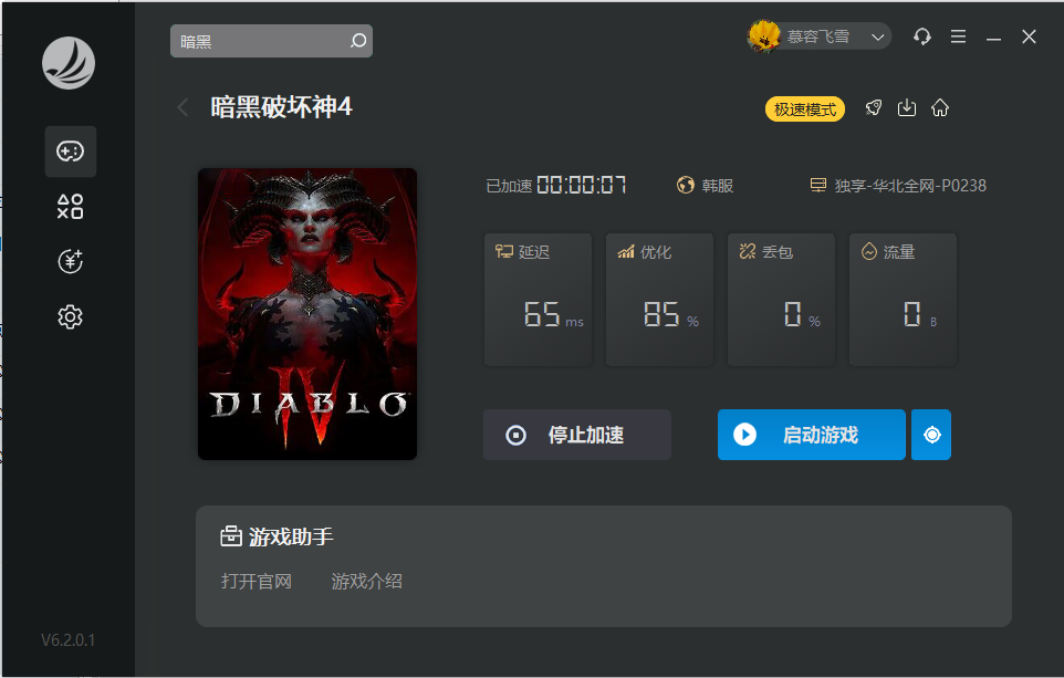 摩登7娱乐官方网站图片