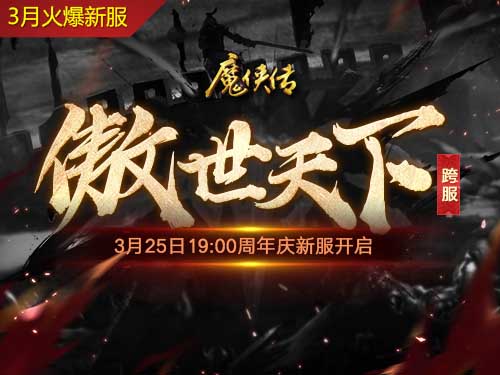 摩登7娱乐官方网站图片