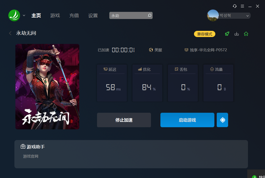 摩登7娱乐官方网站图片