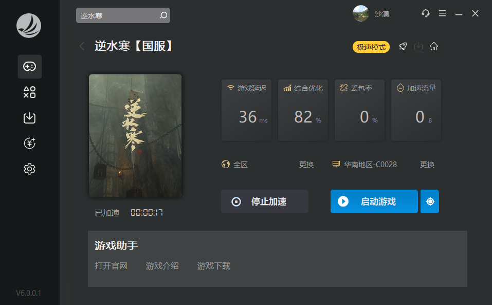 摩登7娱乐官方网站图片