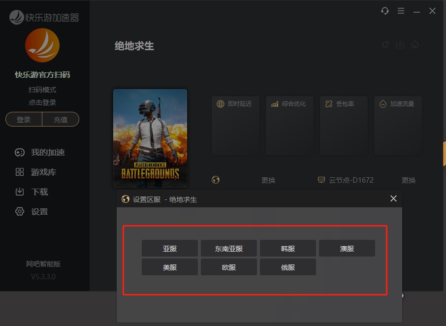 摩登7娱乐官方网站图片