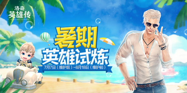 摩登7娱乐官方网站图片
