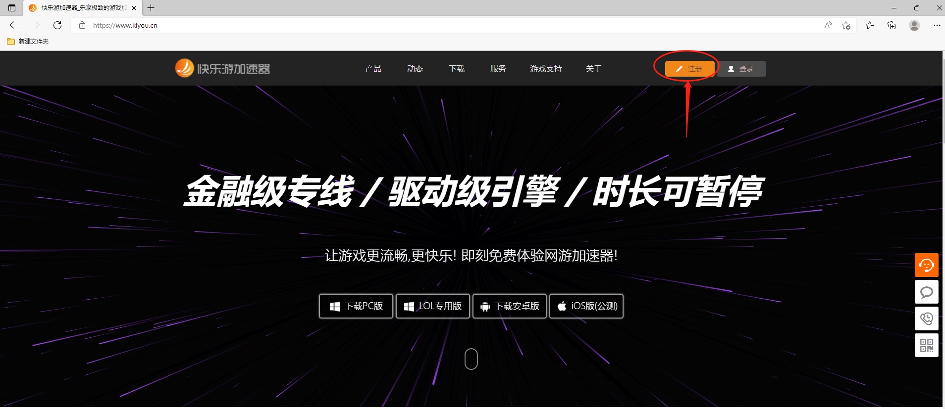 摩登7娱乐官方网站图片
