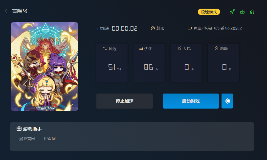 摩登7娱乐官方网站图片