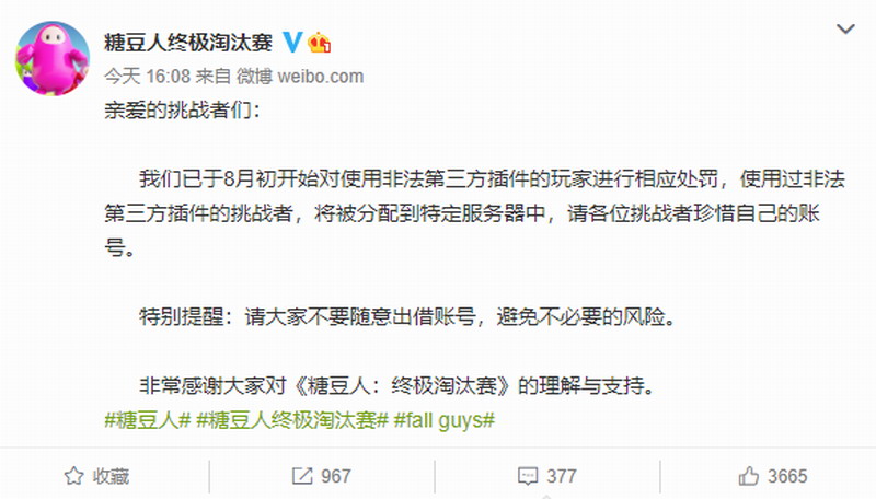 摩登7娱乐官方网站图片