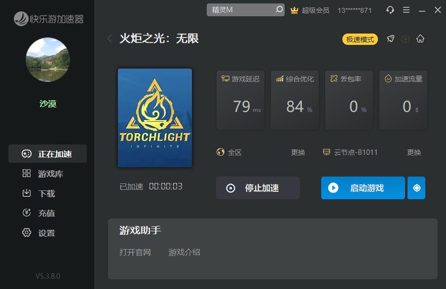 摩登7娱乐官方网站图片