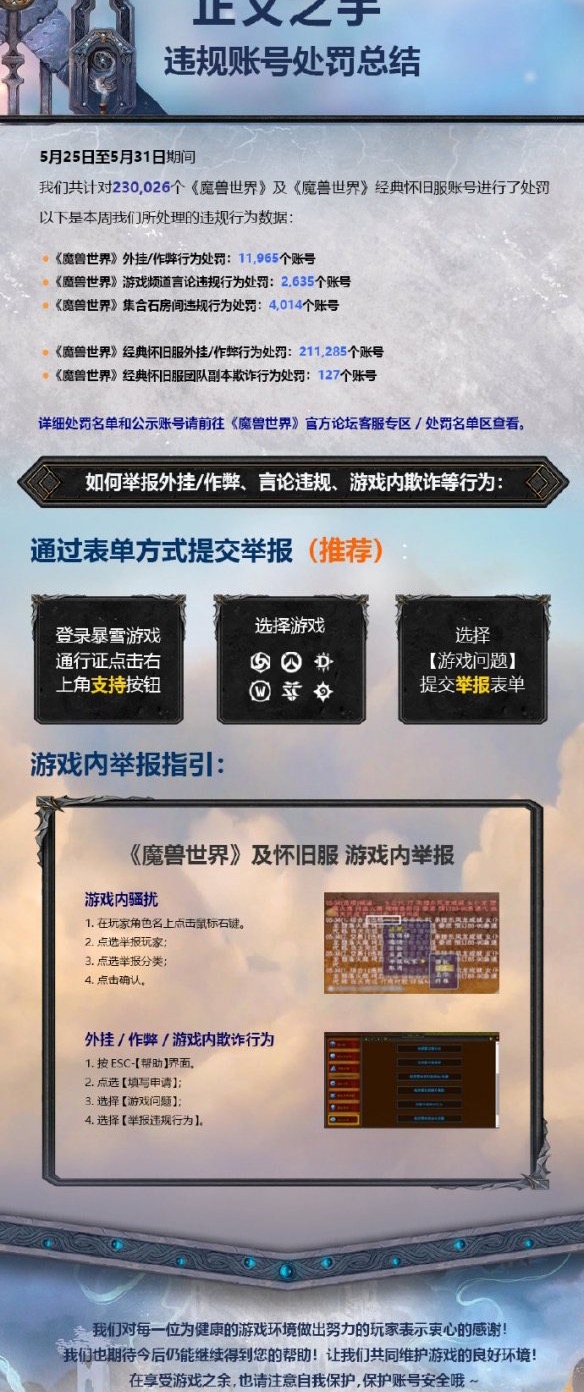 摩登7娱乐官方网站图片