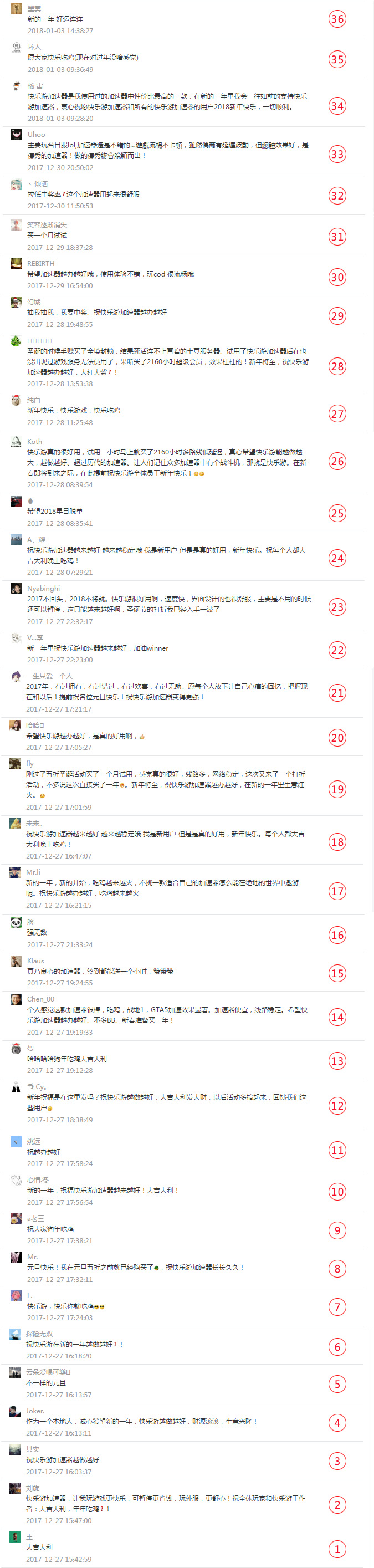 摩登7娱乐官方网站图片