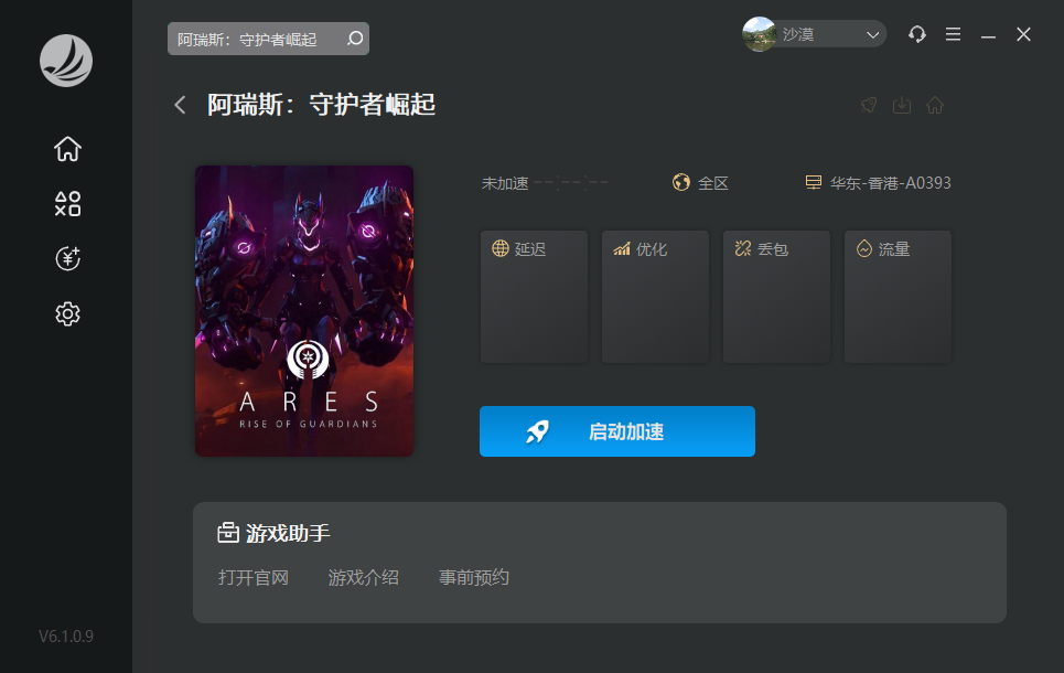摩登7娱乐官方网站图片