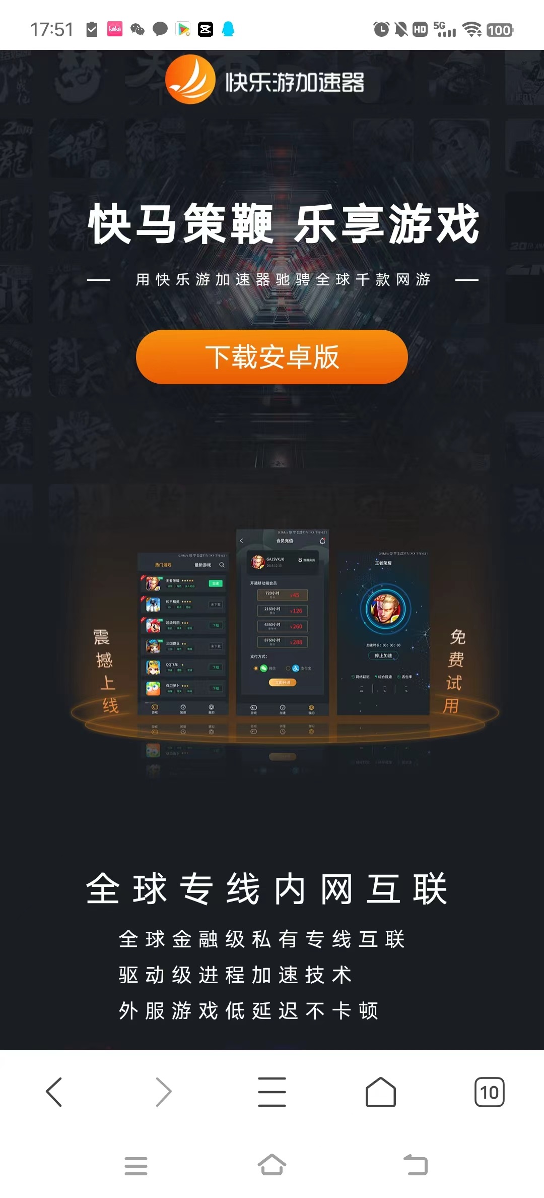 摩登7娱乐官方网站图片