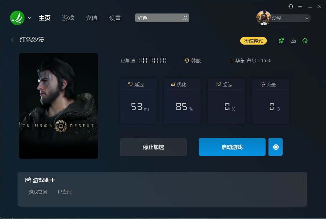 摩登7娱乐官方网站图片