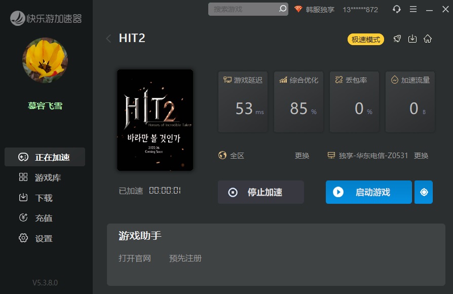 摩登7娱乐官方网站图片