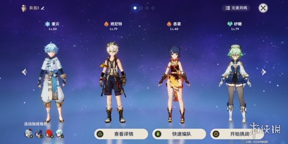 摩登7娱乐官方网站图片
